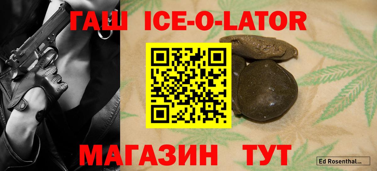 Гашиш  Марихуана  Экстази  МДМА  КОКАИН  Вход с VPN  Меф кристаллы  Воронеж  Гашиш 