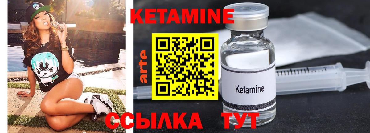 Воронеж  Кетамин ketamine  блэк спрут онион  Вход с VPN 