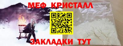 спиды Брянск