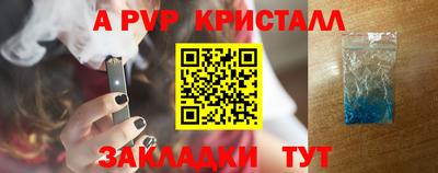 кокаин VHQ Боровичи