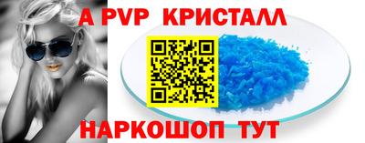 спиды Брянск