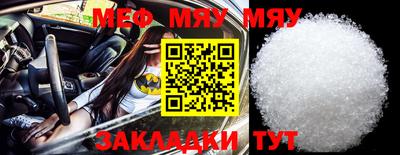 мет Братск