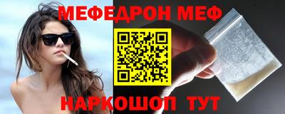 кокаин VHQ Боровичи