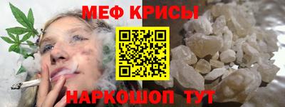 спиды Брянск