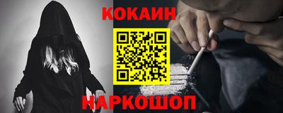 метамфетамин Владивосток