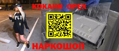мет Братск