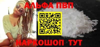 спиды Брянск