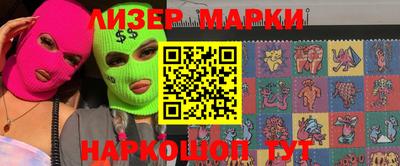 мет Братск