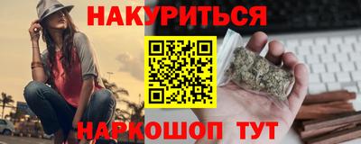 кокаин VHQ Боровичи