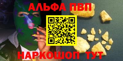 мет Братск