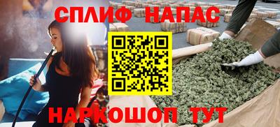 спиды Брянск