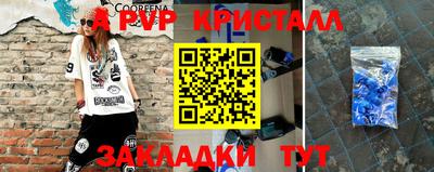 кокаин VHQ Боровичи
