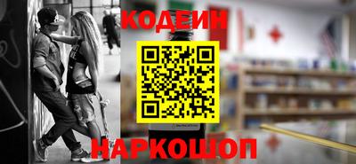 спиды Брянск