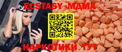 спиды Брянск