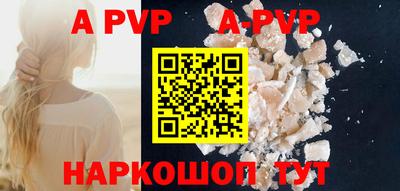 кокаин VHQ Боровичи