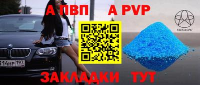 мет Братск