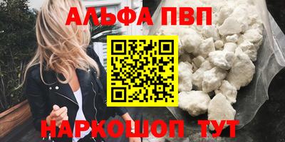 спиды Брянск