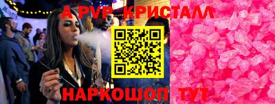мет Братск