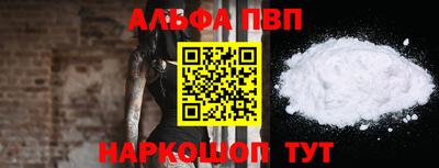кокаин VHQ Боровичи