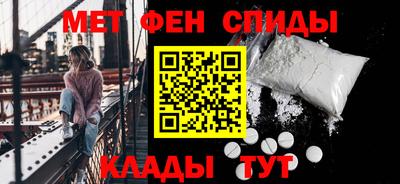 спиды Брянск