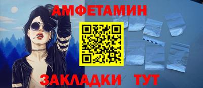кокаин VHQ Боровичи