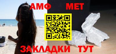кокаин VHQ Боровичи