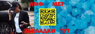 кокаин VHQ Боровичи