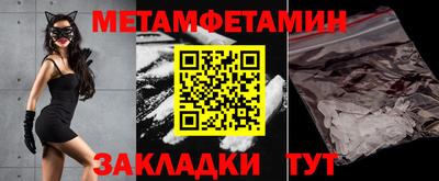 спиды Брянск