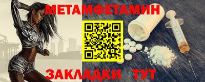 спиды Брянск