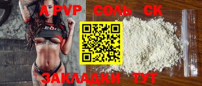 кокаин VHQ Боровичи