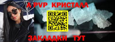 мет Братск