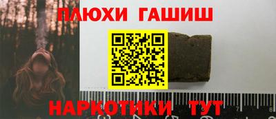 кокаин VHQ Боровичи