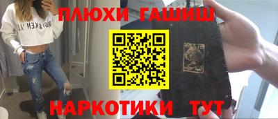спиды Брянск