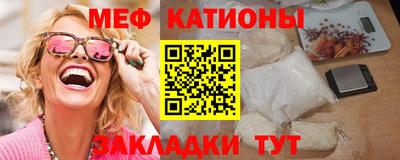 кокаин VHQ Боровичи