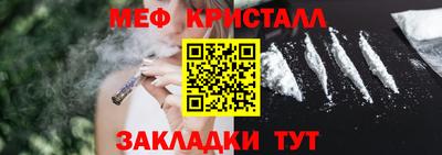 мет Братск