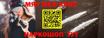кокаин VHQ Боровичи