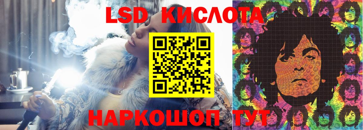 LSD-25 экстази ecstasy  Вход с VPN  LSD-25 экстази  Воронеж 