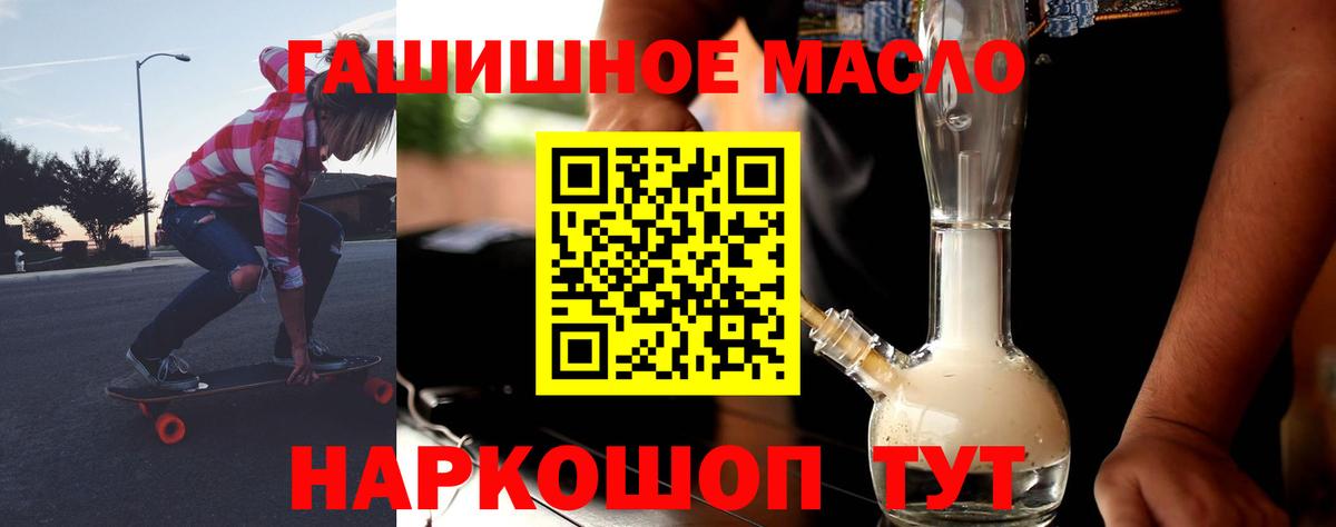 ТГК концентрат  Вход с VPN  Воронеж 
