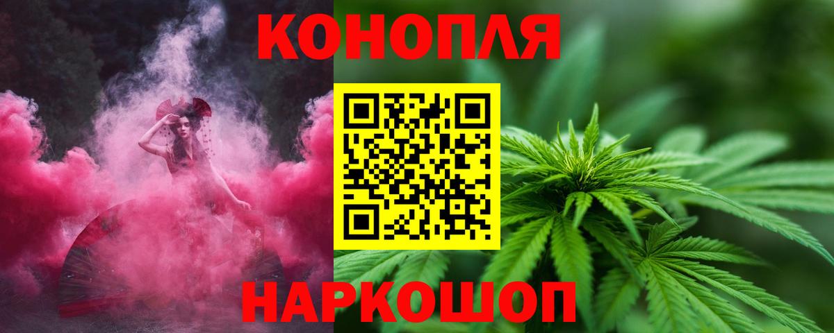 Конопля White Widow  Вход с VPN  Воронеж  МАРИХУАНА ГИДРОПОН  Шишки марихуана план 